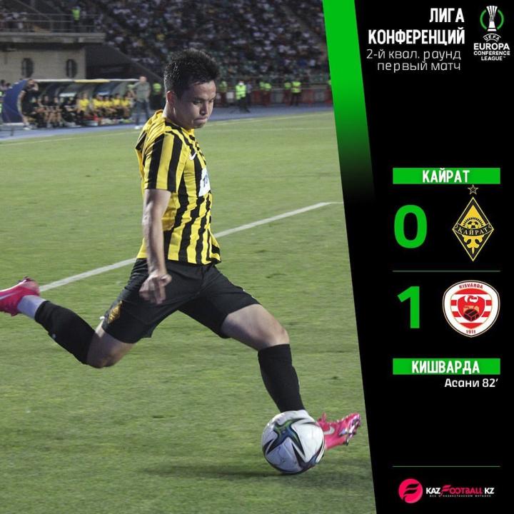 宝威体育APP-哈萨克斯坦篮球联盟：阿斯塔纳队夺冠(哈萨克斯坦杯篮球)